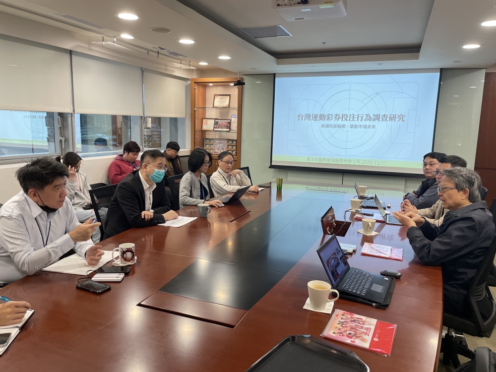 協會劉理事長與台灣運彩公司總經理針對「責任博彩」發展等議題交換意見